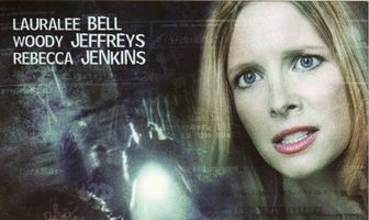 Грехи прошлого