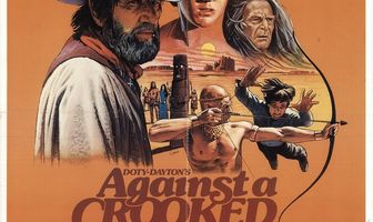 Против треснувшего неба