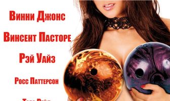 Аллея славы