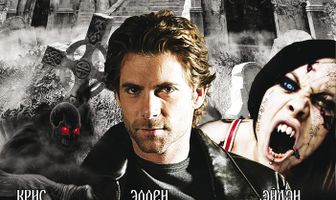 Коллекционер человеческих душ