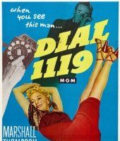 Наберите 1119