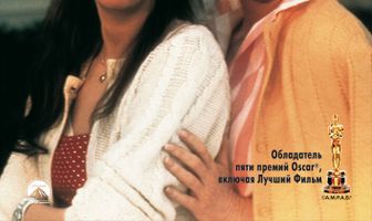 Язык нежности