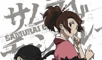 Самурай Чамплу