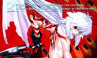 Ангелы смерти