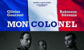 Мой полковник