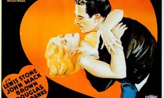 Женщина дела