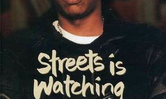 Улицы наблюдают