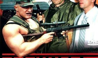 Спецназ по-русски 2