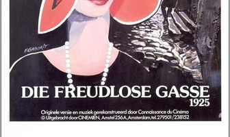 Безрадостный переулок