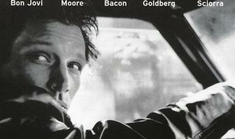 Путь в никуда