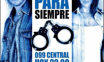 099 центральная