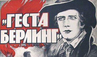 Сага о Йёсте Берлинге