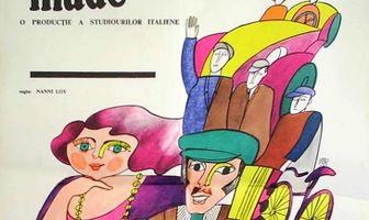 Сделано в Италии