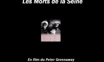 Смерть на Сене