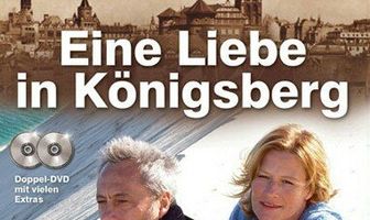 Любовь в Кёнигсберге