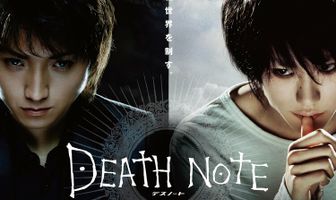 Тетрадь смерти