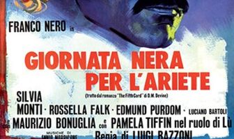 Злые пальцы