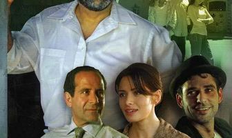 Американский Восток