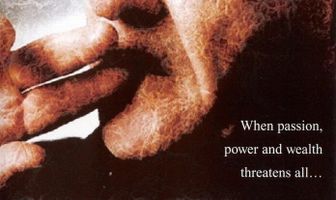 Нечистая совесть