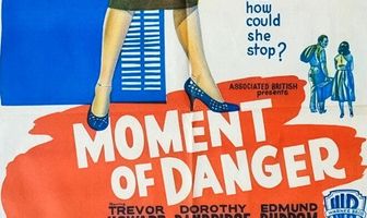 Опасный момент