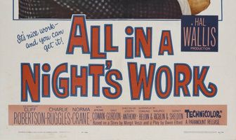 Всей работы на одну ночь