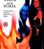 Песнь любви: пламя и страсть