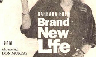 Новая жизнь