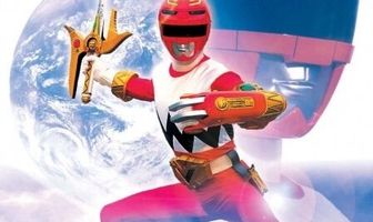 Отряд Звёздных Зверей Гингаманы