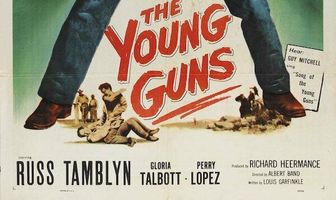 Молодые стрелки