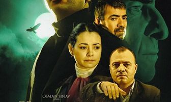 Долина Волков