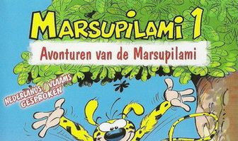 Марсупилами