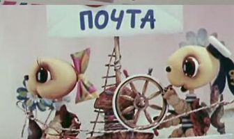 Автомобиль с хвостиком