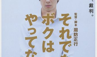 Я всё равно этого не делал