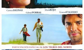 Под одной луной