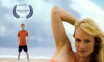 Мой самый сексуальный год