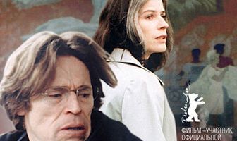 Пыль времени