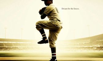 Идеальная игра