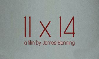 11 на 14