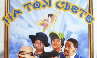 На том свете