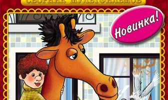 В зоопарке — ремонт