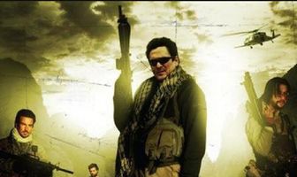 Афганские рыцари