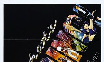 Это – танец!