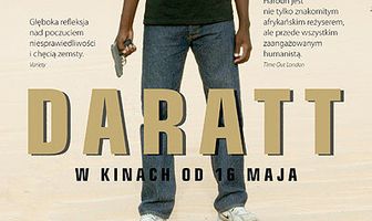 Сухой сезон