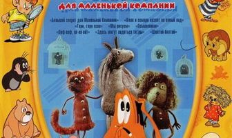 Большой секрет для маленькой компании