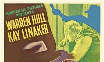 Скрытый враг