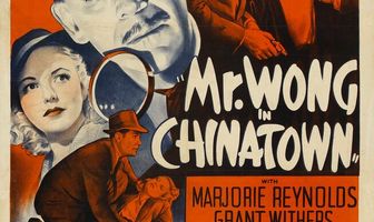 Мистер Вонг в Китайском квартале
