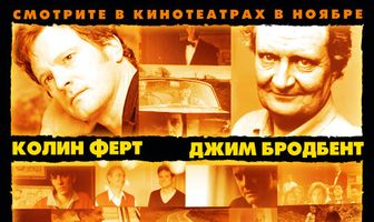 Когда ты в последний раз видел своего отца?