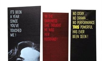 Домой засветло