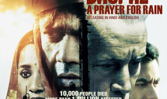 Бхопал: Молитва о дожде