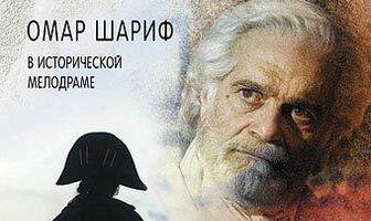 Огонь в моем сердце